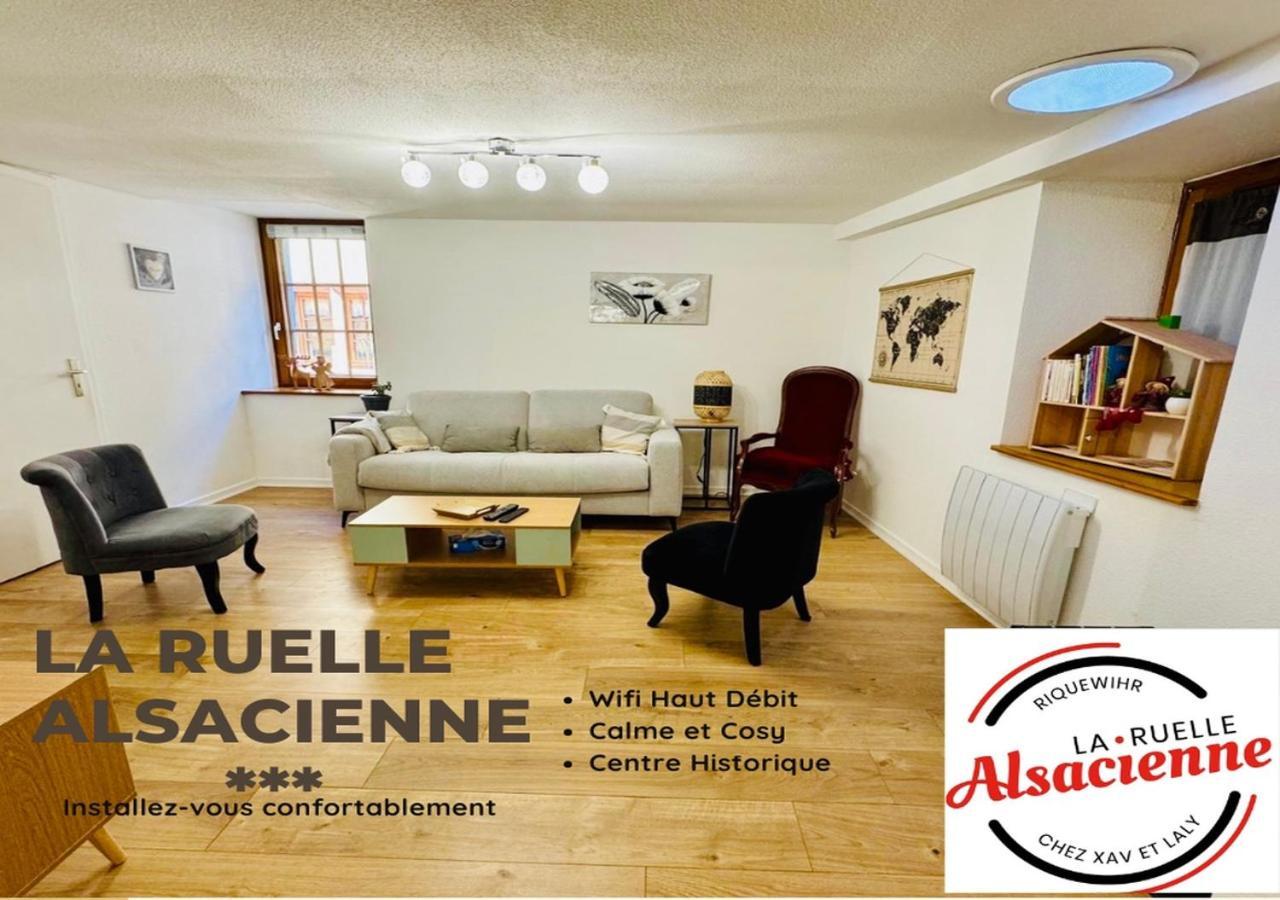 La Ruelle Alsacienne, Charme Alsacien Et Confort Moderne Riquewihr Exterior photo